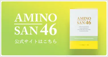 AMINOSAN46